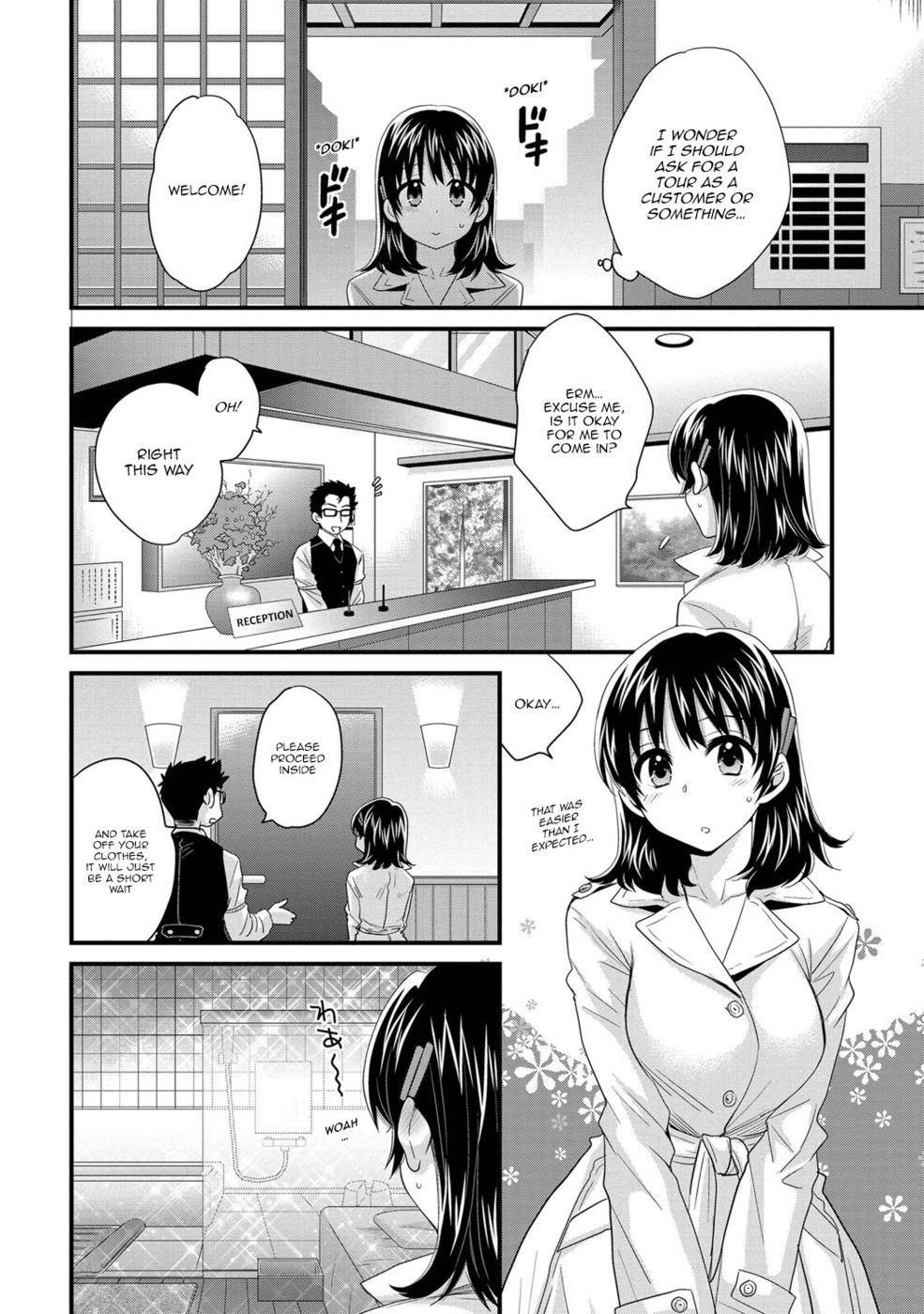 Hentai Manga Comic-Niizuma Osenaka Nagashimasu-Chapter 8-8